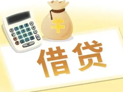 科尔沁押车贷款:快速解决资金难题的便捷之道